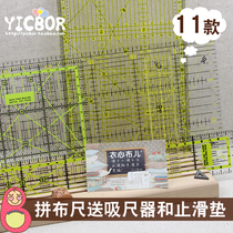 Multi-function patchwork ruler Square Patchwork special ruler Handmade diy sewing tool Sewing ruler 15 60 cm