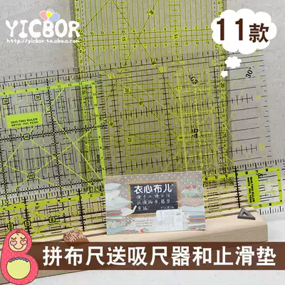 Multi-function patchwork ruler Square Patchwork special ruler Handmade diy sewing tool Sewing ruler 15 60 cm
