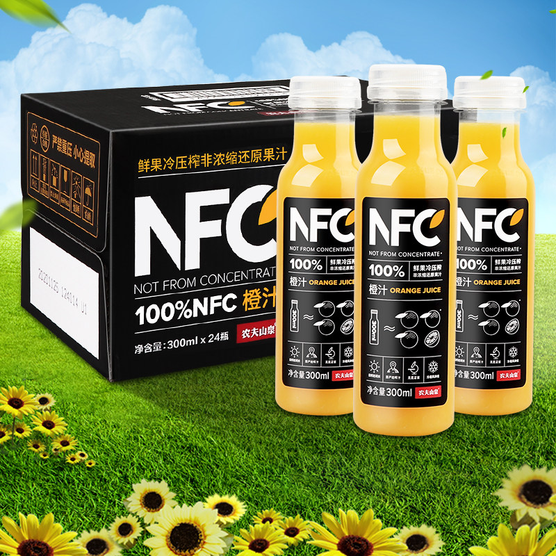 Farmer Mountain Springs NFC Juice Orange Juice Pure Juice Cold Pressed Juice Drink No Add 300ml * 6 bottled whole box