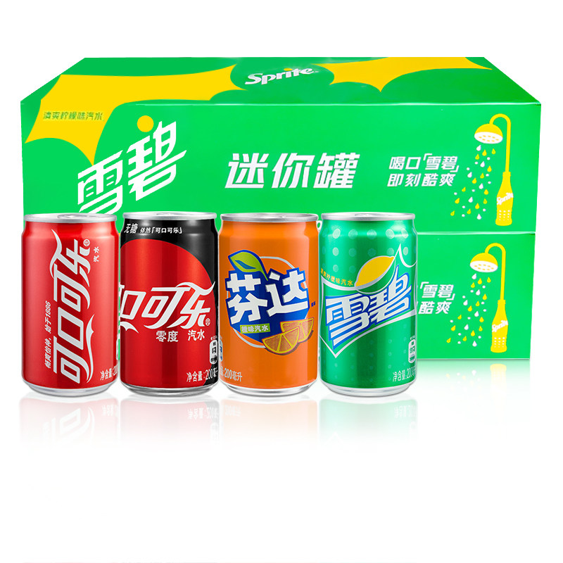 Coca-Cola Mini small jar 200ml carbonated drinks Pop Can Morden Jar Snowbifinda without Sugar Coke