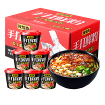 Jinmailang hand-made fresh powder 196g*6 12 barrels full box of rattan pepper hot and sour powder Net red powder traditional leaky powder