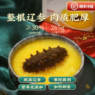 Yutianma ready-to-eat millet sea cucumber gift box 265g*6 boxes sea cucumber nutritional nourishment for pregnant women with real ingredients