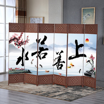 Simple screen partition folding screen living room Chinese double-sided office bedroom hotel beauty mobile entrance screen
