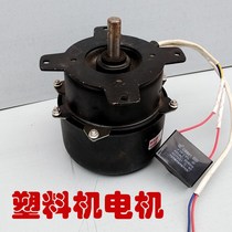 Fish pond feeder bait machine fish feeding machine motor