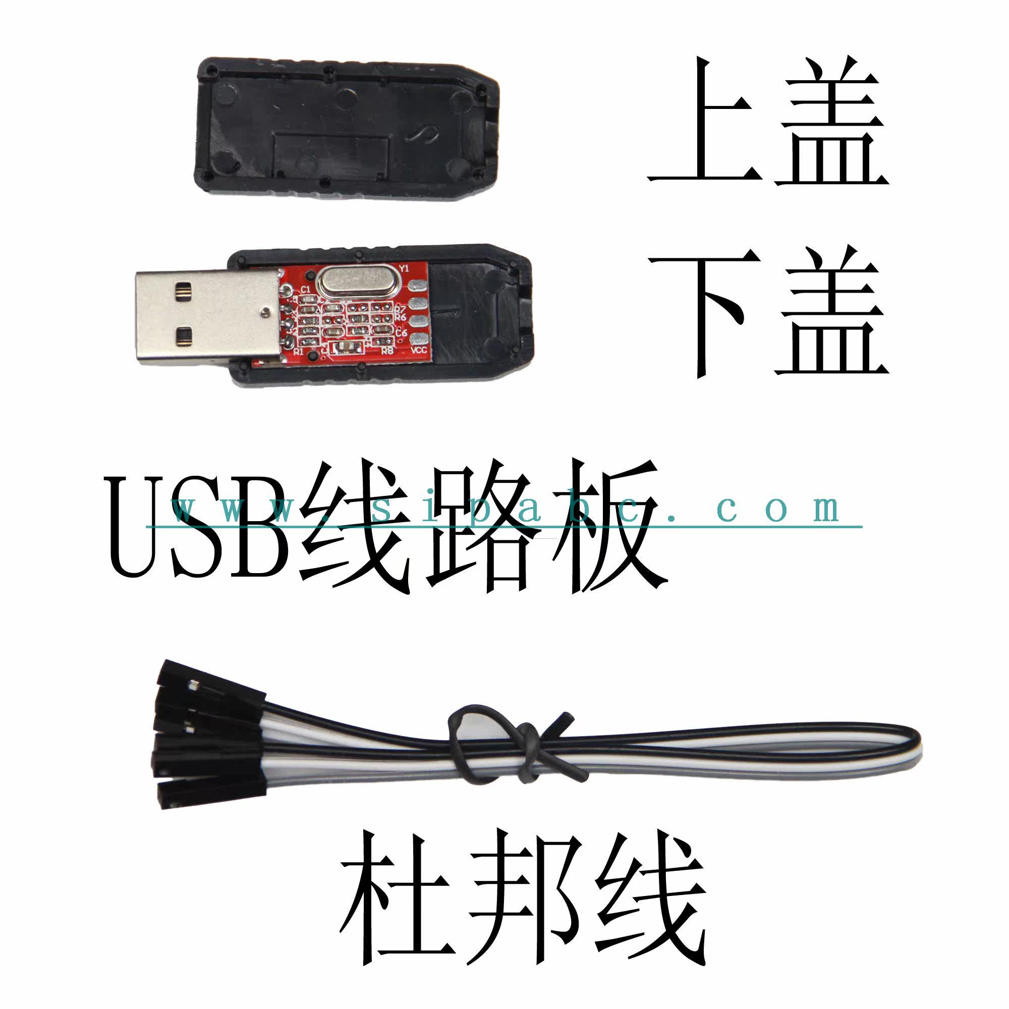 Hub USB - Ref 366707 Image 6