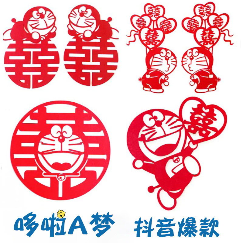 Wedding Wedding Wedding Wedding Wedding Wedding Wedding House Arrangement Decoration Happy Words window Flower Girl square car stickup with a happy character cartoon