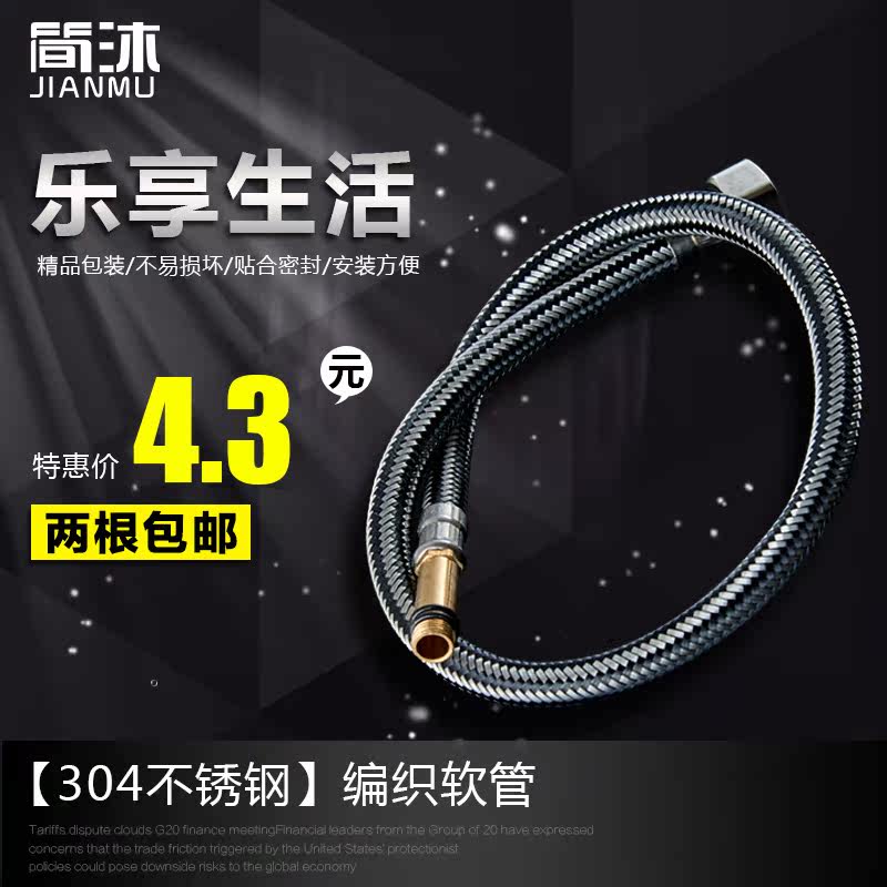 Stainless steel braided tip metal inlet pipe Hot and cold water faucet Water soft connection high pressure explosion-proof hose accessories