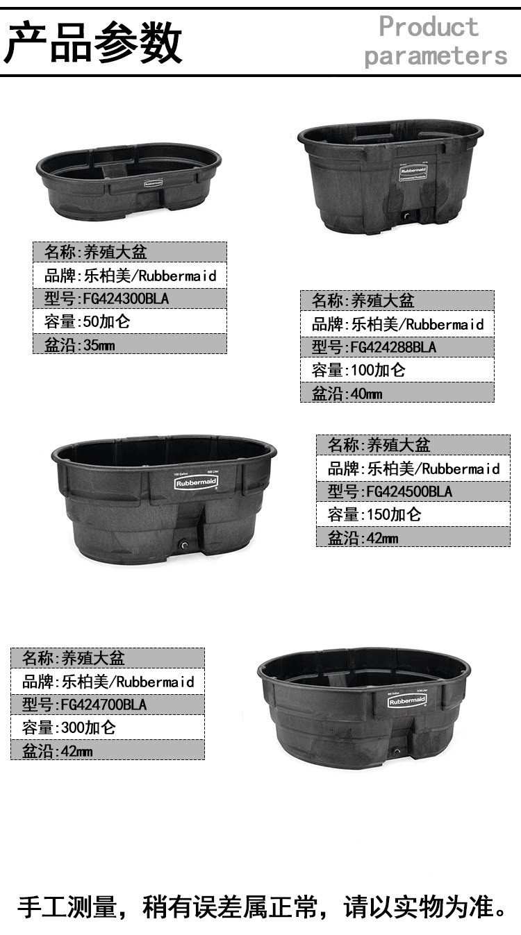 Аквариум rubbermaid乐柏美蓄水池养龟池大盆鱼苗池防撞龟缸耐碰龟箱养殖用 Le Bo America