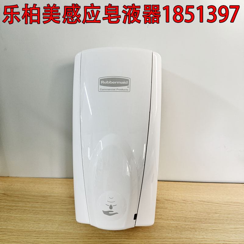 Rubbermaid Sensor Soap Dispenser 1851397 Automatic Soap Dispenser Disinfectant Dispenser Rubbermaid Sensor Soap Dispenser 1851397 Automatic Soap Dispenser Disinfectant Dispenser