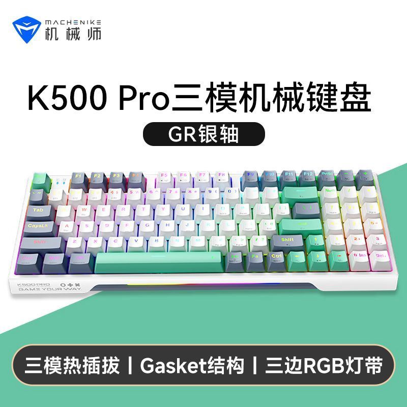 Mechanic K500Pro (Three-Mode) Mechanical Keyboard with Multiple Switch Options/Pbt/Hot-Swappable/Rgb/Customizable
