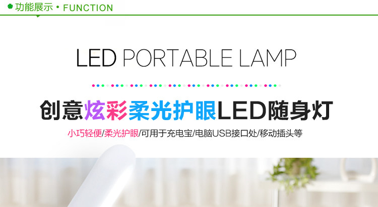 Lampe USB - Ref 380974 Image 3