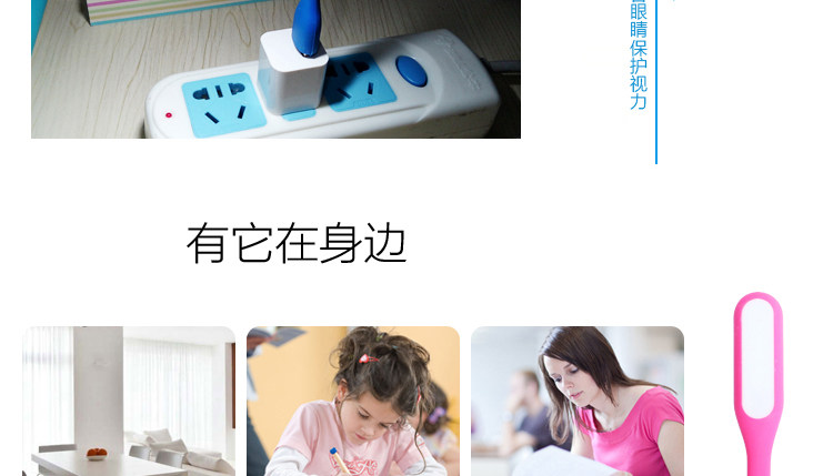 Lampe USB - Ref 380974 Image 16