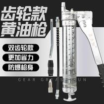 Caterpillar Transparent Yellow Oil Gun Manual Small High Pressure Gear Single Double Pressure Lever Excavator Bull Oil Gun High Pressure Self Sucking