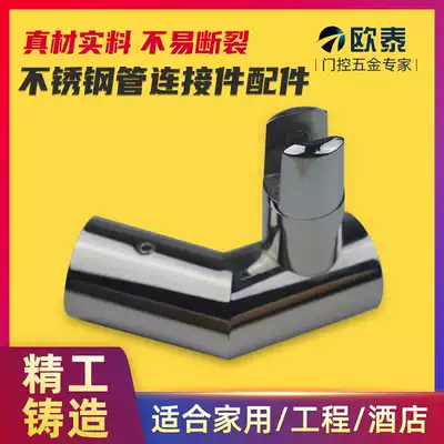 Shower room bathroom tie rod fixing rod fittings stainless steel pipe connector tee suspension bathroom hardware anti-swing