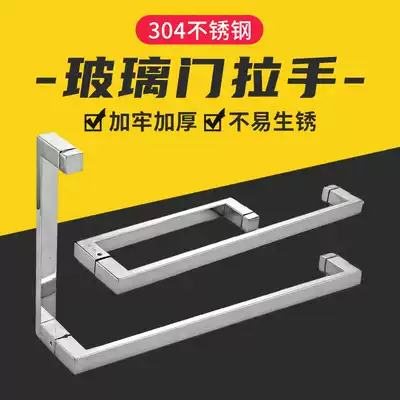 304 stainless steel large handle bathroom glass door square handle moving door shower room powder room sliding door accessories