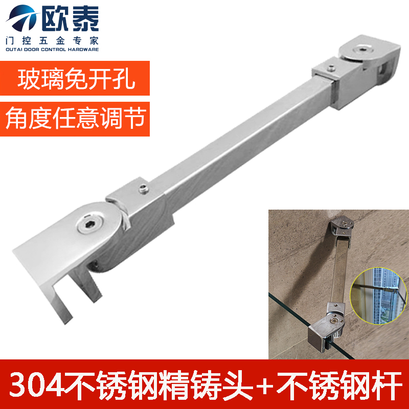 304 stainless steel universal tie rod shower room bathroom free perforated glass fixing rod reinforced hardware accessories clip