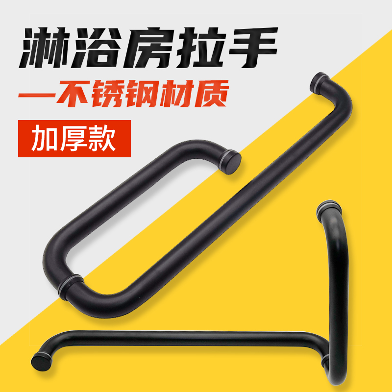 304 stainless steel shower room handle bathroom partition push-and-pull glass black make-up room door handle five gold accessories