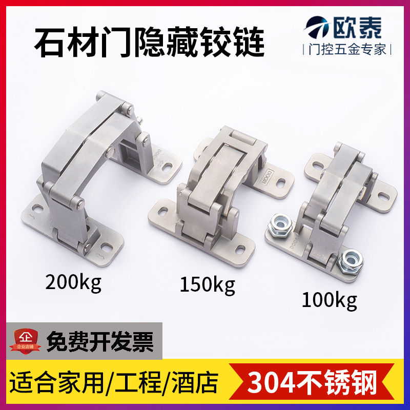 Fire hydrant fire door hinge armored door tube well door industrial load-bearing stainless steel 304 heavy thickened dark hinge