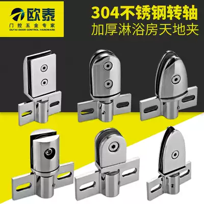 Shower room holder hardware accessories glass door diamond type bathroom world clamp partition extended shaft full set