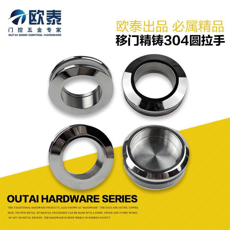 Glass door sliding door round invisible dark round handle shower room small handle stainless steel hollow hidden single hole handle