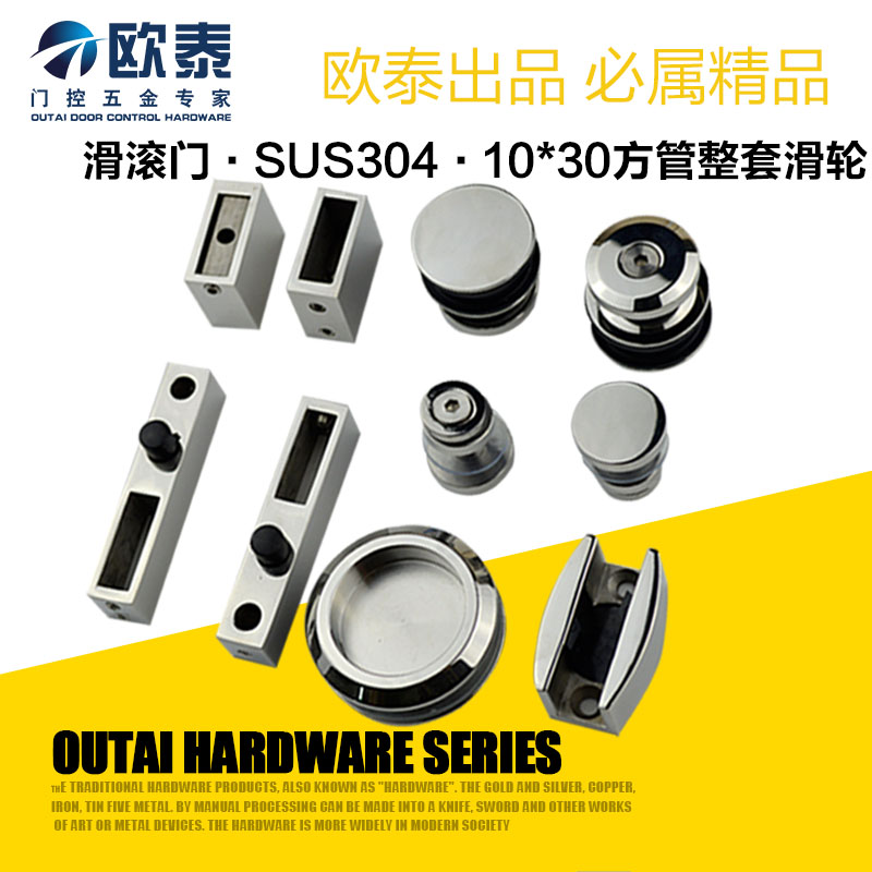 Shower room accessories Glass door roller holder pulley Dry and wet separation partition Bathroom full set of hardware overall