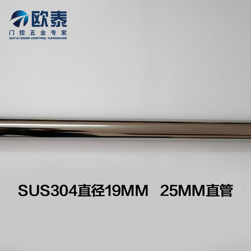 Telescopic 304 stainless steel pipe shower room rod fixing rod shower curtain rod drying rod Pipe diameter hardware 25 straight pipe