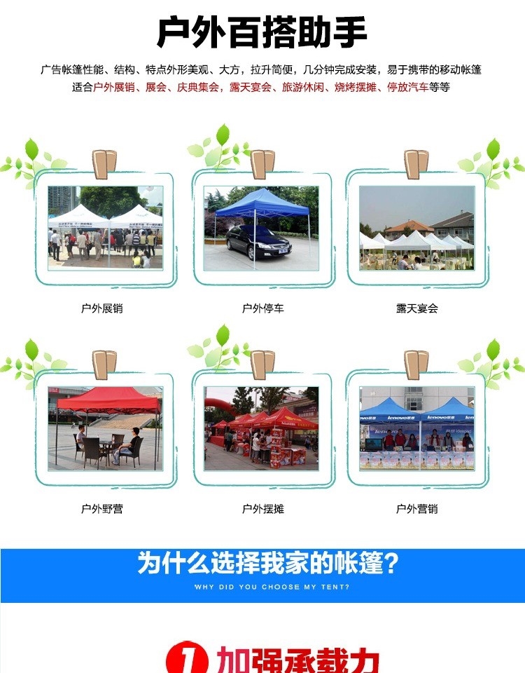 Lều kho bãi bốn chân ô đậu nhà kho ngoài trời hoạt động khung thép đổ nhà kho triển lãm ăn uống chiến dịch quảng cáo - Lều / mái hiên / phụ kiện lều lều cắm trại chống mưa