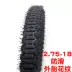 225 250 275 300 2.25 2.50 2.75 3.00-18-17 lốp trước và sau lốp xe máy - Lốp xe máy