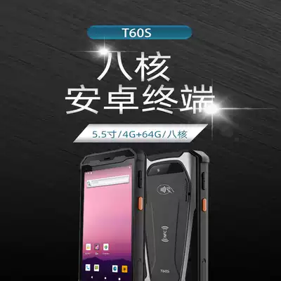 Enterprise asset management Android 9 0 Barcode QR code data collection Handheld terminal PDA NFC reading