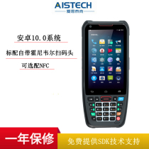 Android 0 10 System 4 Inch Smart Handheld PDA Warehouse Count Asset Management Terminal Industry Trianti