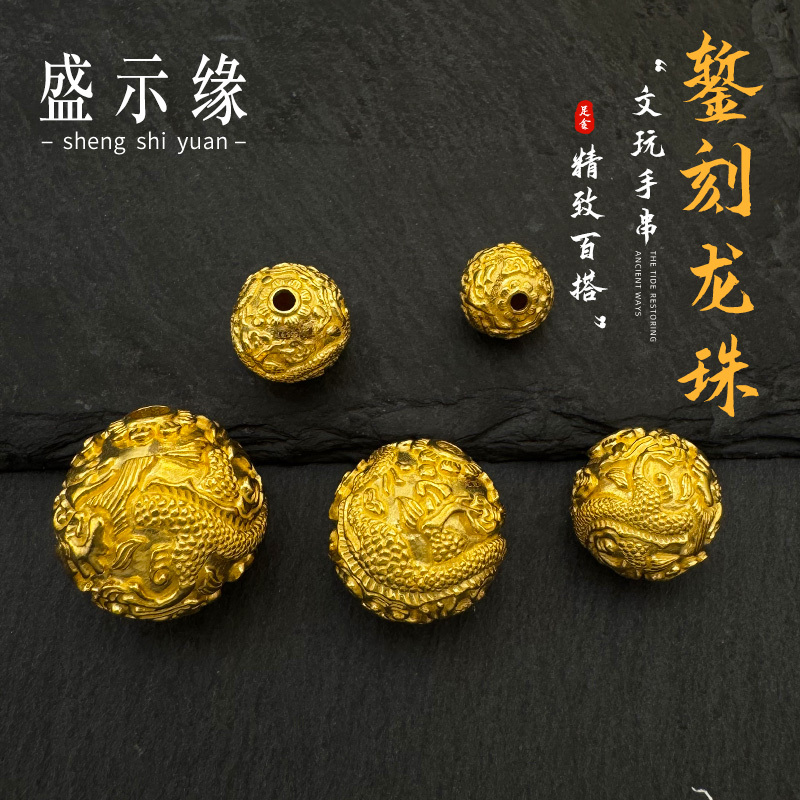 Sheng Shiyuan Gold Engraved Dragon Bead Pure Gold Handmade Zodiac Dragon Fortune Bead Bracelet for Men and Women G189