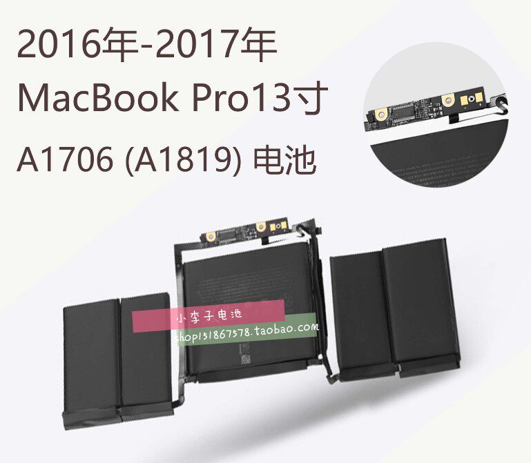 Original Apple MacbookPro touchbar 13 inch new A1706 A1819 laptop battery