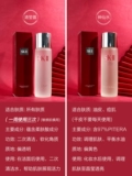 Sk-ii, комплект, набор, подарок на день рождения, 3 предмета