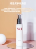 Sk-ii, коллаген, восстанавливающий увлажняющий лосьон, 100г