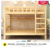 Solid wood bunk bed childrens upper and lower bed bed double 1 5 adult bed 1 8 meters multifunctional high and low bed