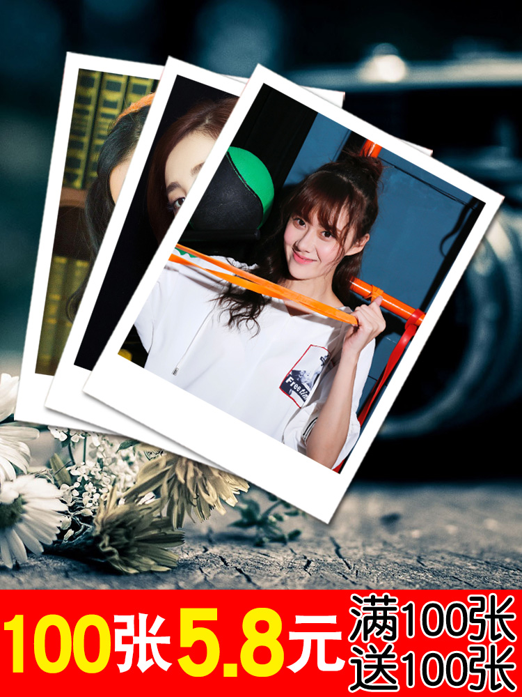 Wash photos Print 5-inch 6-inch photos Rinse mobile phone baby photo travel photo Family photo Print polaroid photos