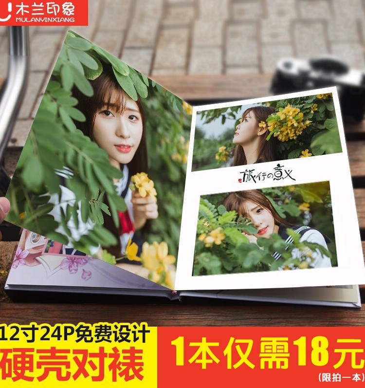 Photo Book Graduation Photo Book Making Wedding photo gallery Custom magazine Baby Children's classmates Gathering to remember books