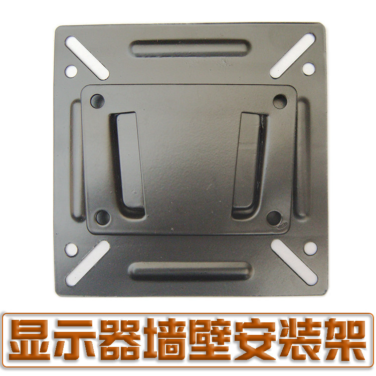 LCD wall fixed hanging bracket computer screen 147921 524 inch monitoring advertising machine LED