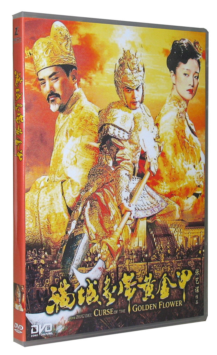 Movie full city to the best of its gold A DVD9 week Runway Gong Li film HD DVD DVD