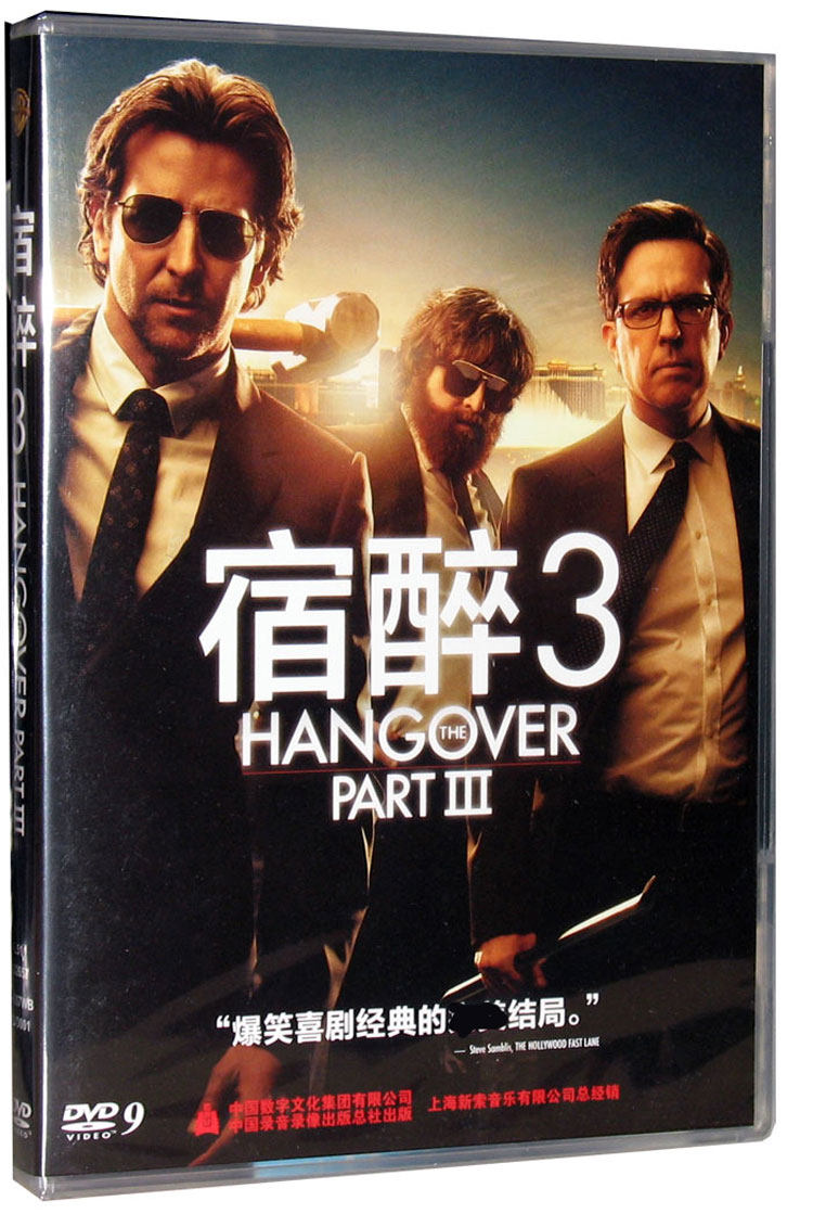 Movie Hangover 3 (DVD9) Comedy Classics