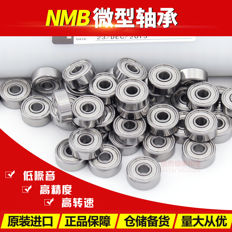 NMB imported wire cutting guide wheel bearing waterproof 623 624 625 626 627 606 607 608R-ZZ