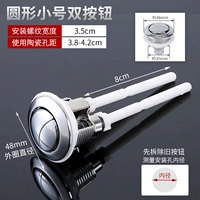 Маленький, 38mm