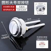 Большой, 58mm