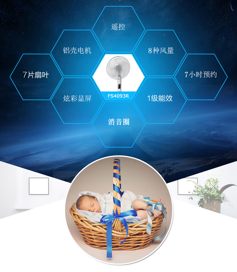 quạt mini hơi nước Quạt điều khiển từ xa Emmett 16 inch Quạt sàn FS4093R đứng quạt đứng từ xa nhà quạt đứng di chuyển dọc - Quạt điện quạt hút mùi âm trần