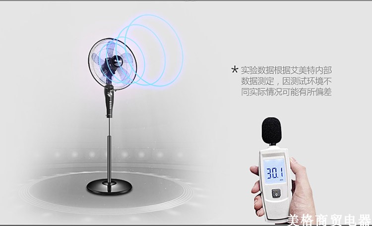 Quạt điện Emmett FSW65T2-5 nhà cơ khí loại quạt sàn im lặng nâng đầu bàn quạt đứng - Quạt điện quạt máy mini