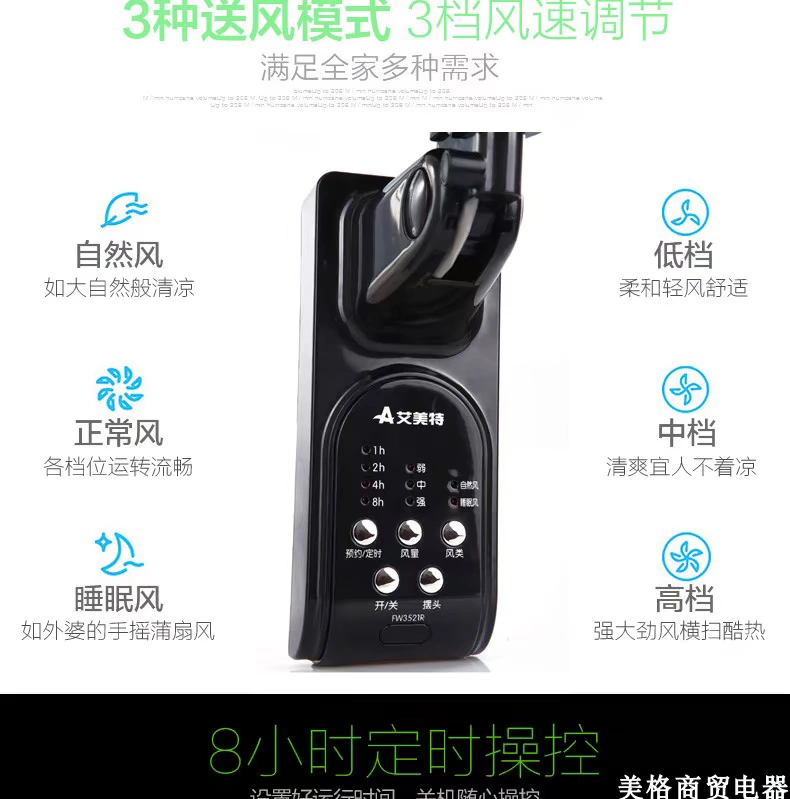 Quạt treo tường Emmett Quạt treo tường 14 inch Quạt điện ký túc xá nhà công nghiệp Quạt điều khiển từ xa Quạt FW3521R - Quạt điện
