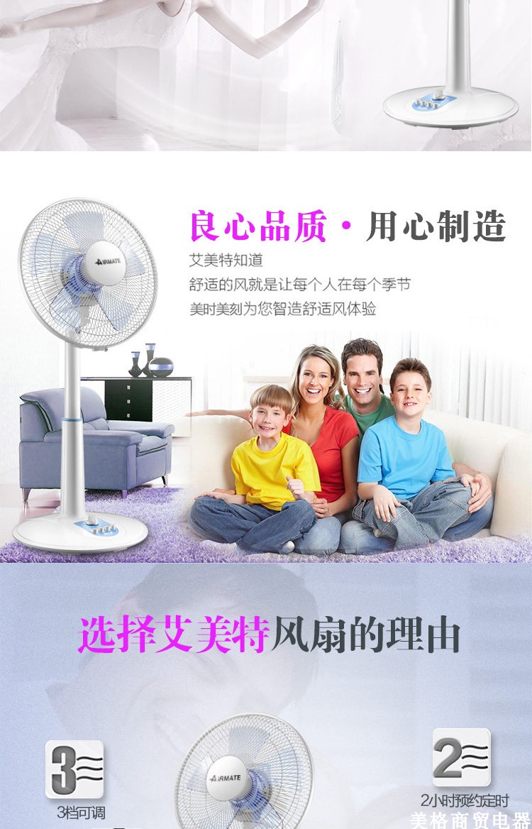 quạt tích điện yoobao Quạt điện Emmett SW56T2 máy tính để bàn nâng sàn máy móc nhà đứng quạt đứng tiết kiệm điện quạt tiết kiệm máy làm mát sunhouse