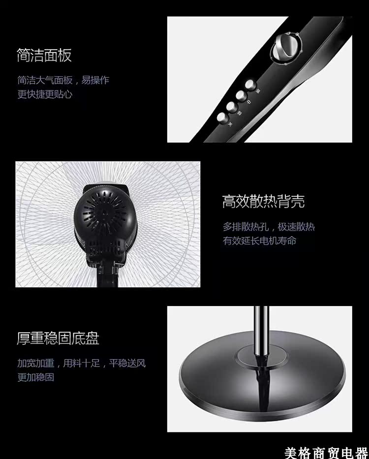 quạt tích điện gấp gọn Quạt điện Emmett FSW65T2-5 nhà cơ khí loại quạt sàn im lặng nâng đầu bàn quạt đứng - Quạt điện quạt đèn