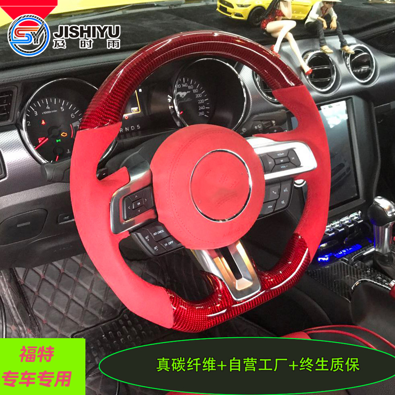 Dedicated to Ford's New Ford Mustang retrofit Carbon Fiber Steering Wheel Retrofit the Model D Movement
