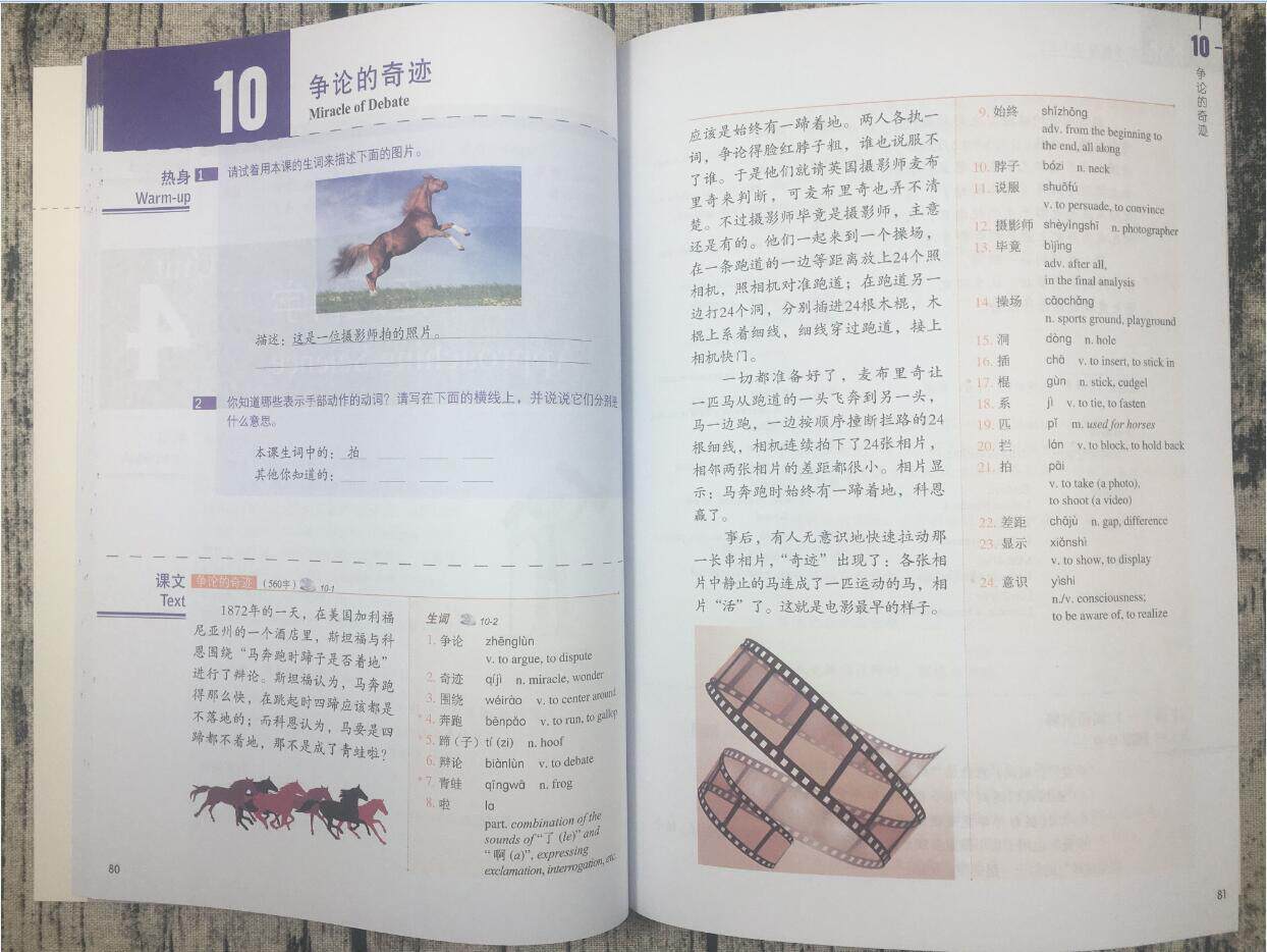 Free answers + courseware HSK5 Standard Course Student's Book Volume Two HSK Level 5 Exam Syllabus Full 2 u200bu200bHSK Exam Syllabus for Foreigners New HSK Exam Course Guide Chinese Proficiency Test Textbook for Foreigners